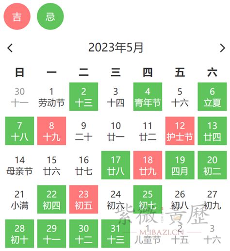 忌入宅|黄历吉日查询：开业/搬家/提车/结婚吉日查询